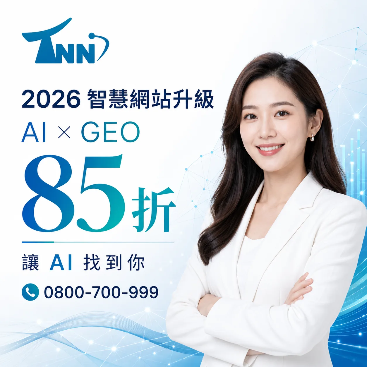 google關鍵字查詢的重要性