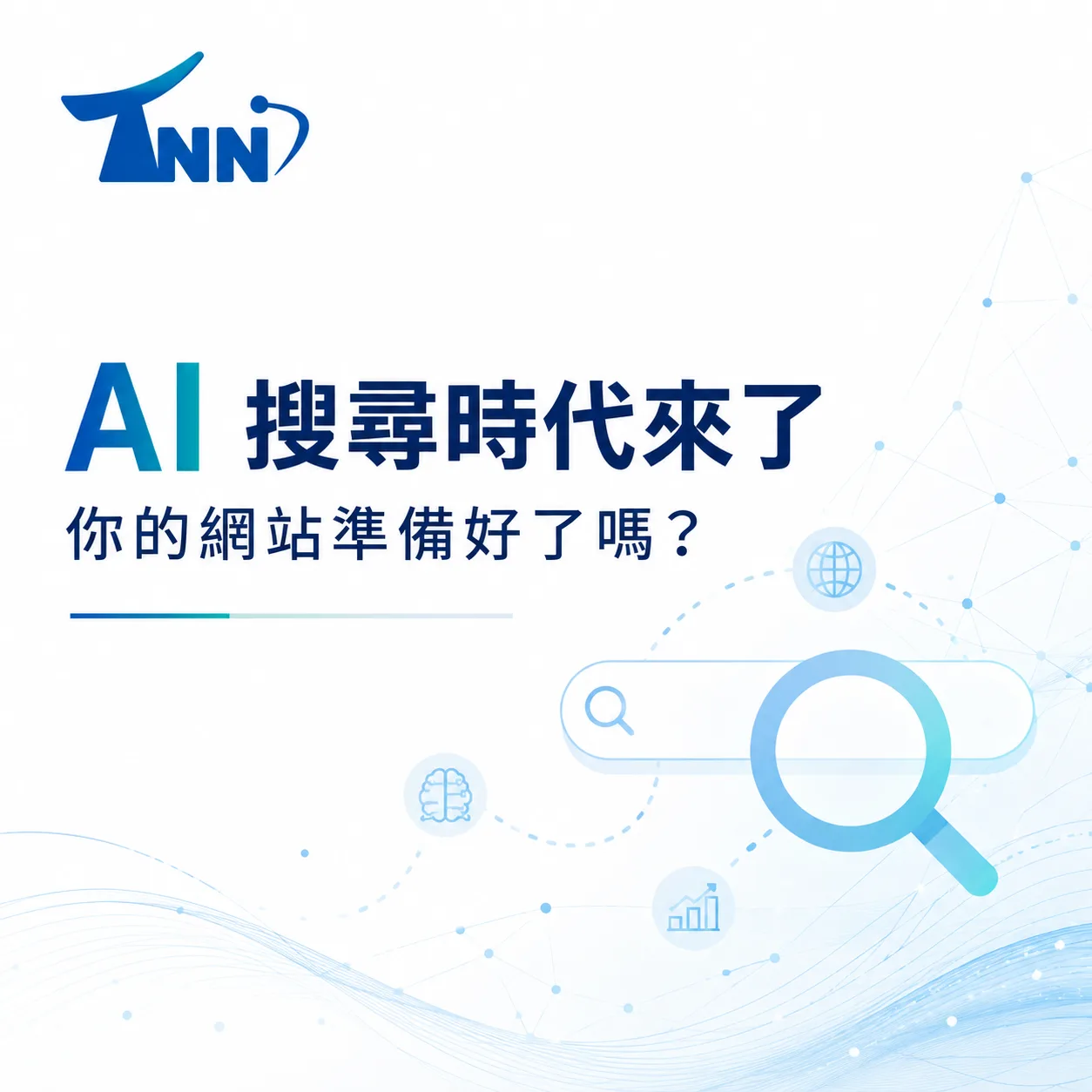 第一次接觸網頁設計價格