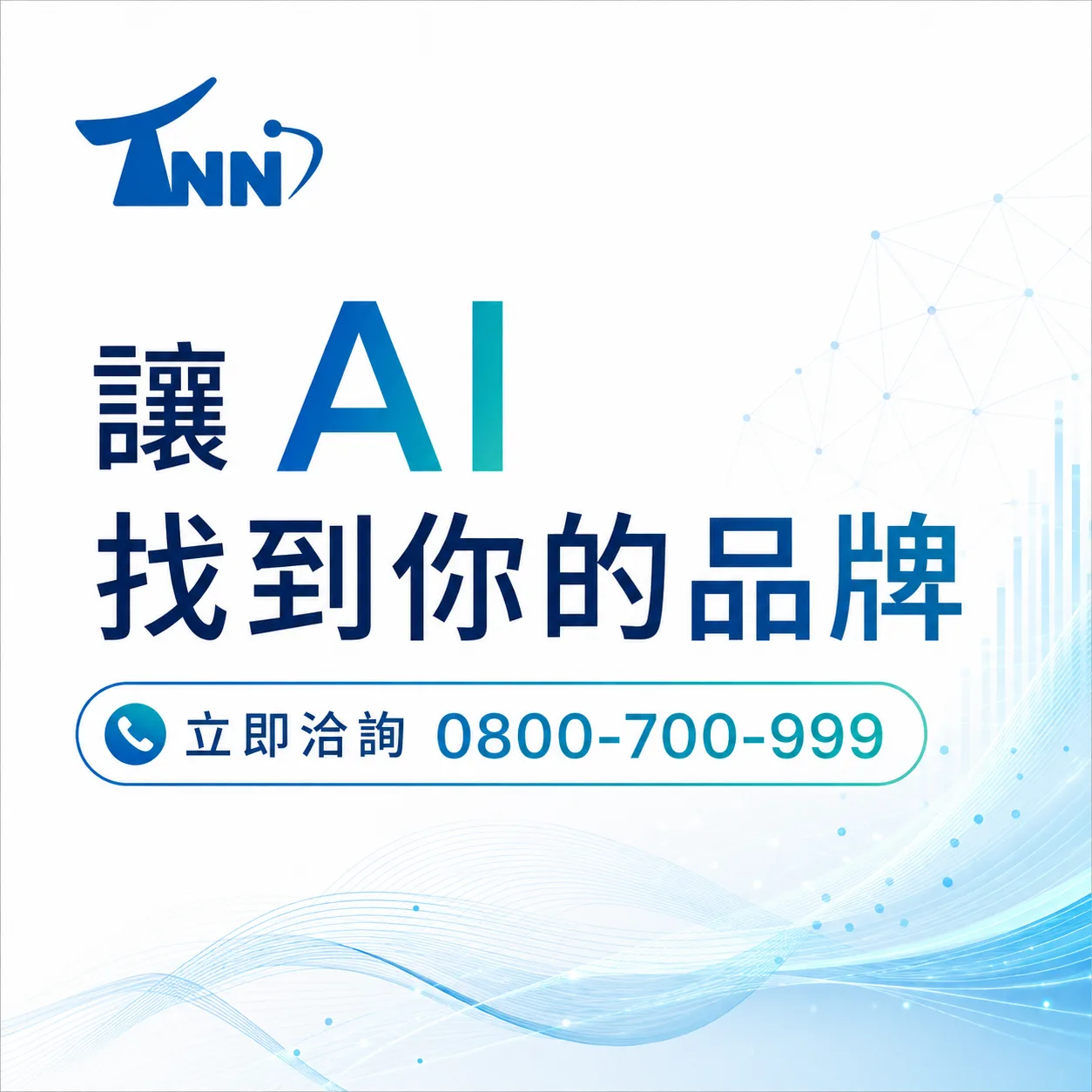 挑選google關鍵字查詢的方法